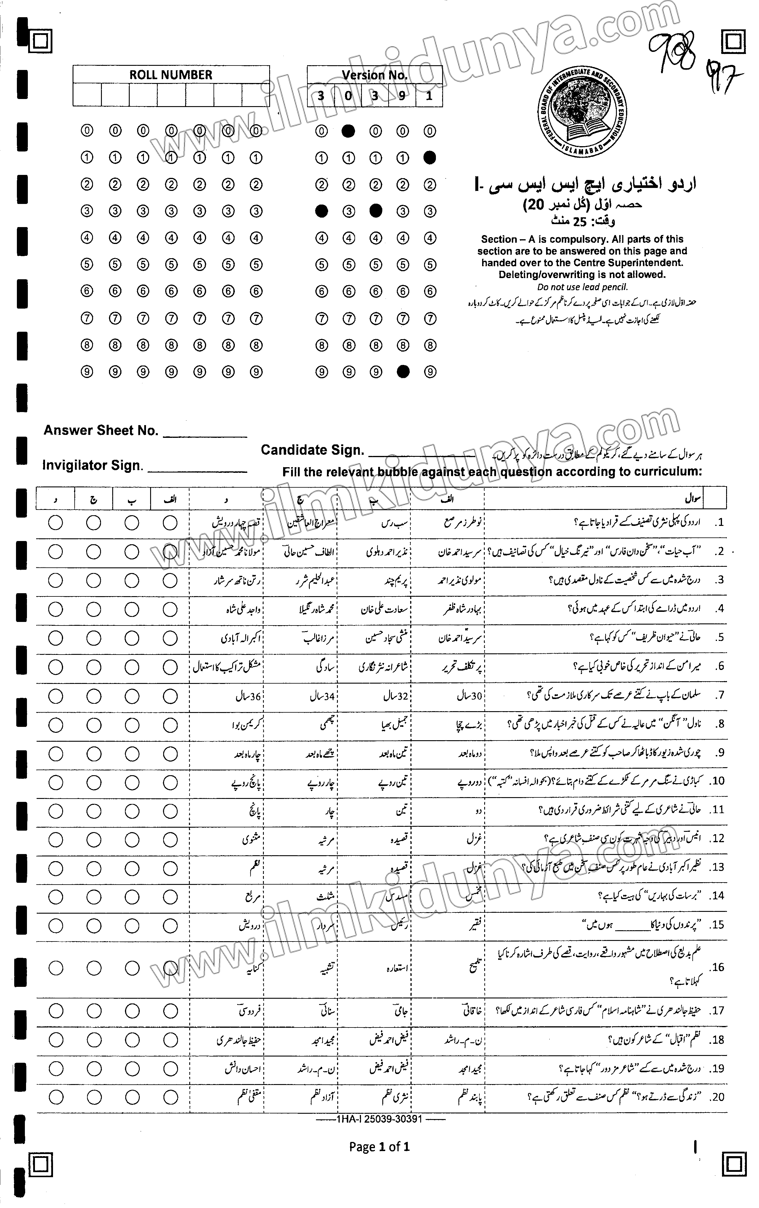 Paper Image
